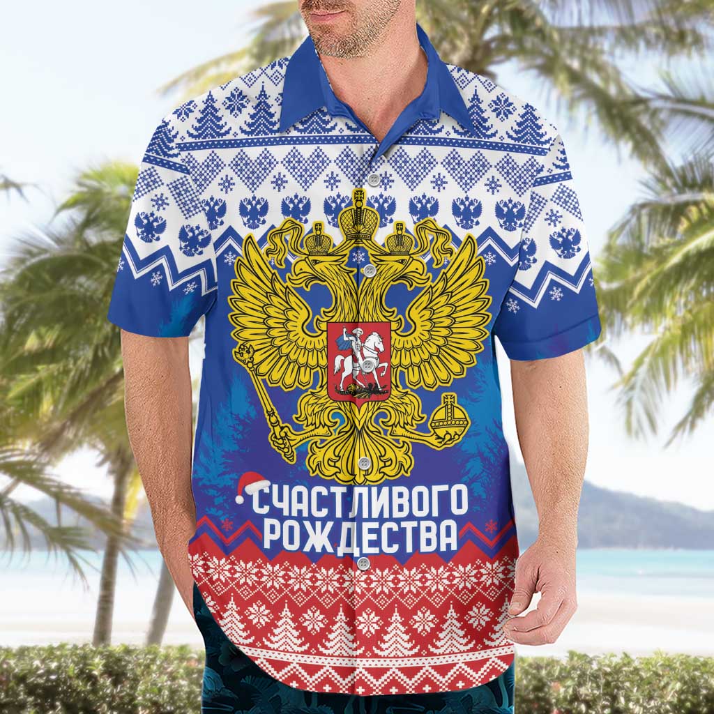 Russia Christmas Hawaiian Shirt Double Headed Eagle Christmas Patterns - Wonder Print Shop