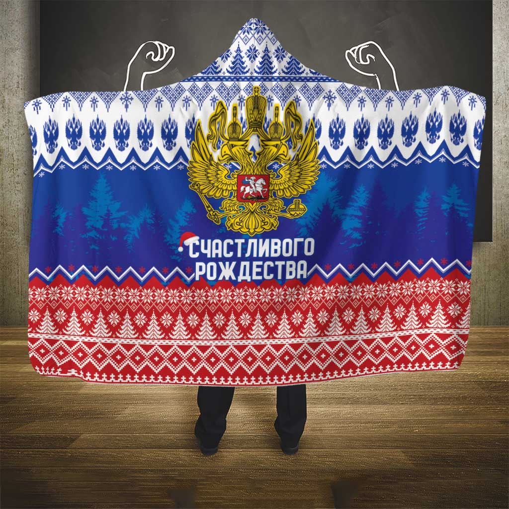 Russia Christmas Hooded Blanket Double Headed Eagle Christmas Patterns - Wonder Print Shop