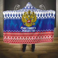 Russia Christmas Hooded Blanket Double Headed Eagle Christmas Patterns - Wonder Print Shop