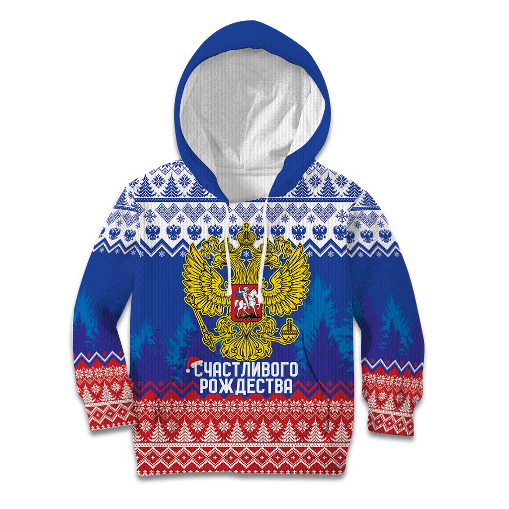 Russia Christmas Kid Hoodie Double Headed Eagle Christmas Patterns - Wonder Print Shop