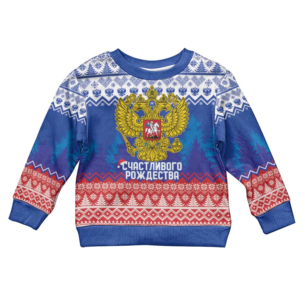 Russia Christmas Kid Ugly Christmas Sweater Double Headed Eagle Christmas Patterns - Wonder Print Shop