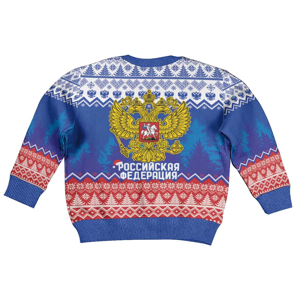 Russia Christmas Kid Ugly Christmas Sweater Double Headed Eagle Christmas Patterns - Wonder Print Shop
