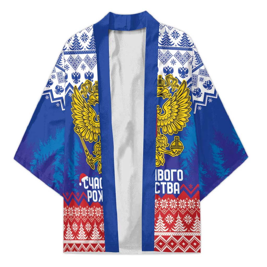 Russia Christmas Kimono Double Headed Eagle Christmas Patterns - Wonder Print Shop