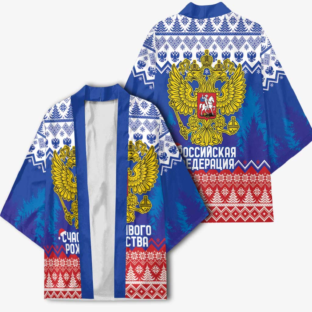 Russia Christmas Kimono Double Headed Eagle Christmas Patterns - Wonder Print Shop