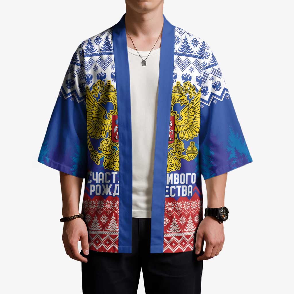 Russia Christmas Kimono Double Headed Eagle Christmas Patterns - Wonder Print Shop