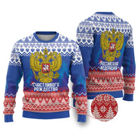 Russia Christmas Ugly Christmas Sweater Double Headed Eagle Christmas Patterns - Wonder Print Shop