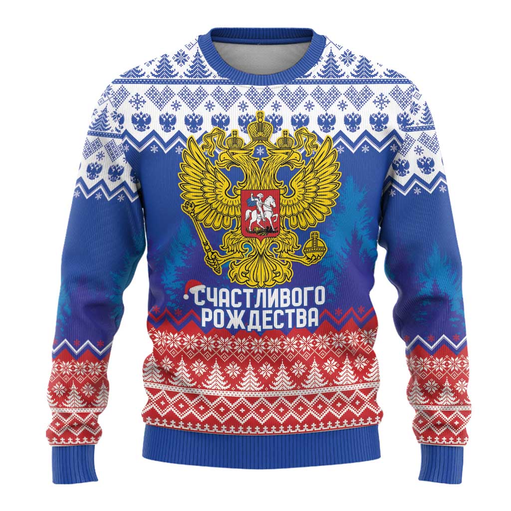 Russia Christmas Ugly Christmas Sweater Double Headed Eagle Christmas Patterns - Wonder Print Shop
