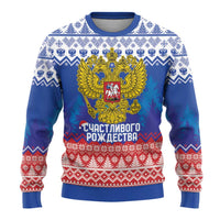 Russia Christmas Ugly Christmas Sweater Double Headed Eagle Christmas Patterns - Wonder Print Shop