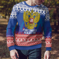 Russia Christmas Ugly Christmas Sweater Double Headed Eagle Christmas Patterns - Wonder Print Shop