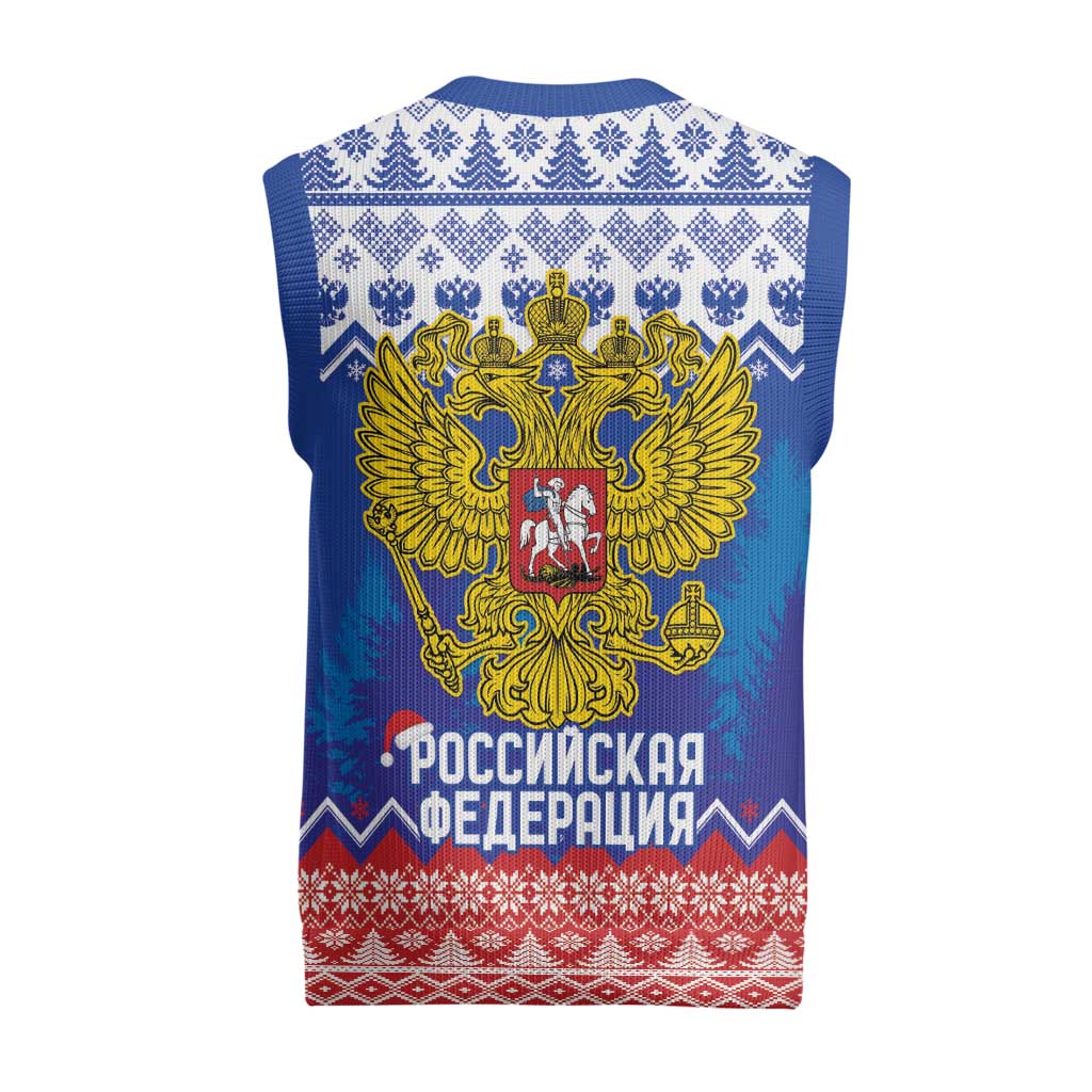 Russia Christmas Knitted V-Neck Vest Double Headed Eagle Christmas Patterns - Wonder Print Shop