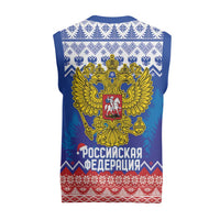 Russia Christmas Knitted V-Neck Vest Double Headed Eagle Christmas Patterns - Wonder Print Shop