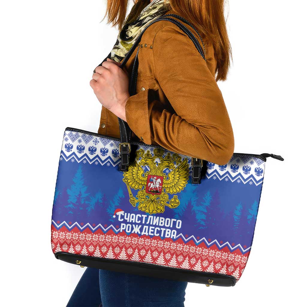 Russia Christmas Leather Tote Bag Double Headed Eagle Christmas Patterns - Wonder Print Shop