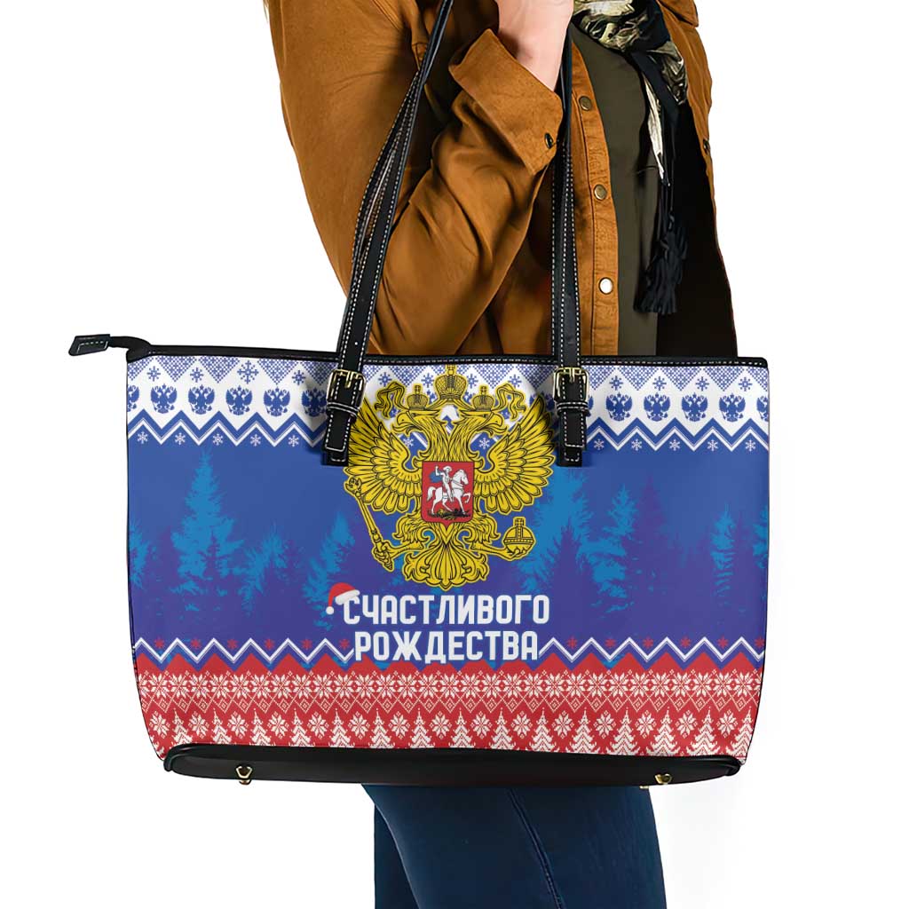 Russia Christmas Leather Tote Bag Double Headed Eagle Christmas Patterns - Wonder Print Shop