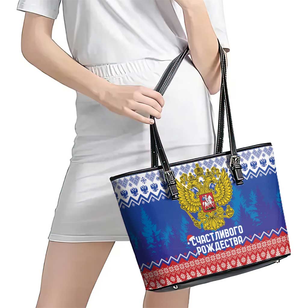 Russia Christmas Leather Tote Bag Double Headed Eagle Christmas Patterns - Wonder Print Shop