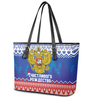 Russia Christmas Leather Tote Bag Double Headed Eagle Christmas Patterns - Wonder Print Shop