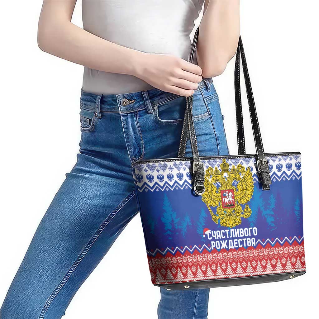 Russia Christmas Leather Tote Bag Double Headed Eagle Christmas Patterns - Wonder Print Shop