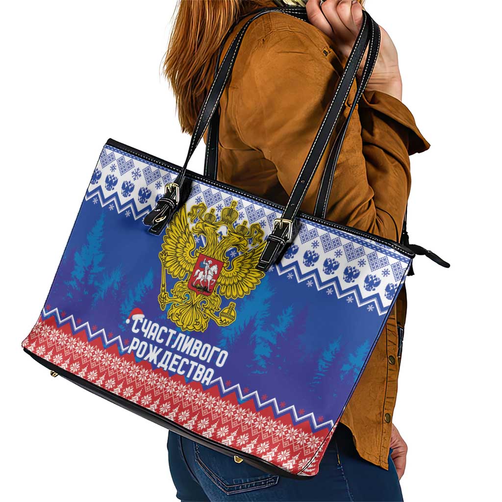 Russia Christmas Leather Tote Bag Double Headed Eagle Christmas Patterns - Wonder Print Shop