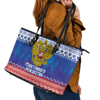 Russia Christmas Leather Tote Bag Double Headed Eagle Christmas Patterns - Wonder Print Shop