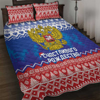 Russia Christmas Quilt Bed Set Double Headed Eagle Christmas Patterns - Wonder Print Shop
