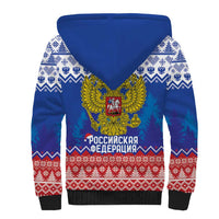 Russia Christmas Sherpa Hoodie Double Headed Eagle Christmas Patterns - Wonder Print Shop