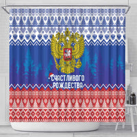 Russia Christmas Shower Curtain Double Headed Eagle Christmas Patterns - Wonder Print Shop