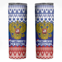 Russia Christmas Skinny Tumbler Double Headed Eagle Christmas Patterns - Wonder Print Shop