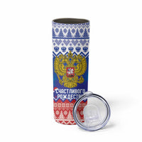 Russia Christmas Skinny Tumbler Double Headed Eagle Christmas Patterns - Wonder Print Shop
