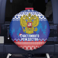 Russia Christmas Spare Tire Cover Double Headed Eagle Christmas Patterns - Wonder Print Shop