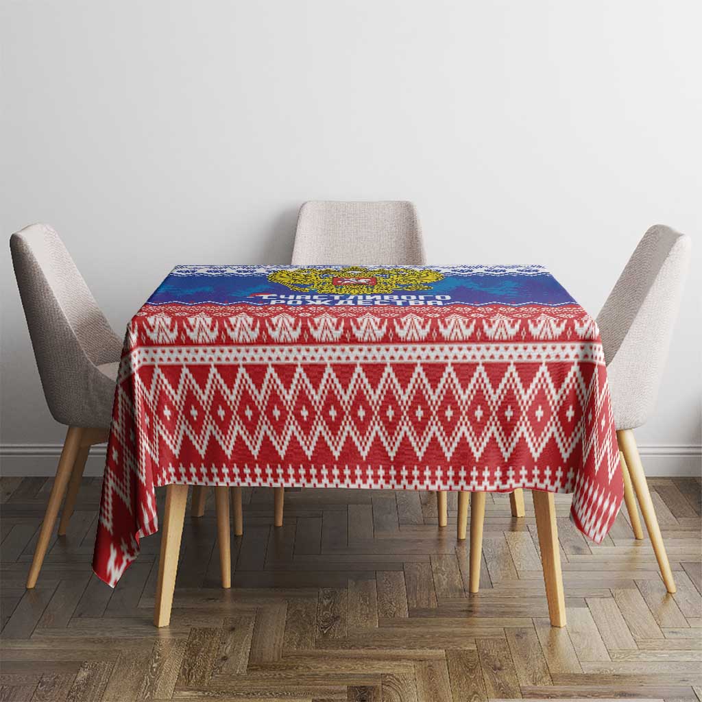 Russia Christmas Tablecloth Double Headed Eagle Christmas Patterns - Wonder Print Shop