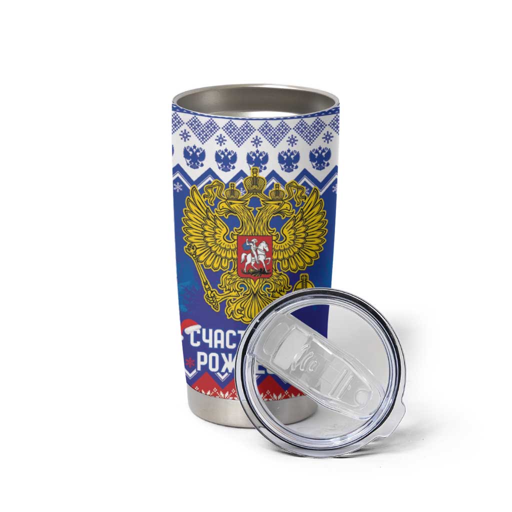 Russia Christmas Tumbler Cup Double Headed Eagle Christmas Patterns - Wonder Print Shop