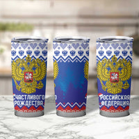 Russia Christmas Tumbler Cup Double Headed Eagle Christmas Patterns - Wonder Print Shop