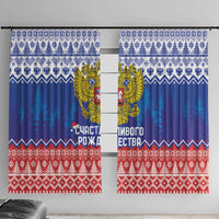 Russia Christmas Window Curtain Double Headed Eagle Christmas Patterns - Wonder Print Shop
