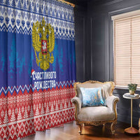 Russia Christmas Window Curtain Double Headed Eagle Christmas Patterns - Wonder Print Shop