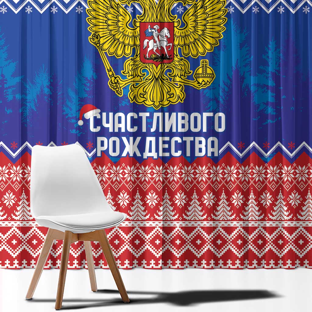 Russia Christmas Window Curtain Double Headed Eagle Christmas Patterns - Wonder Print Shop