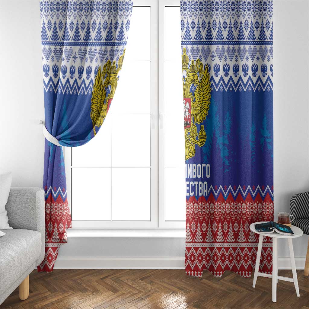 Russia Christmas Window Curtain Double Headed Eagle Christmas Patterns - Wonder Print Shop