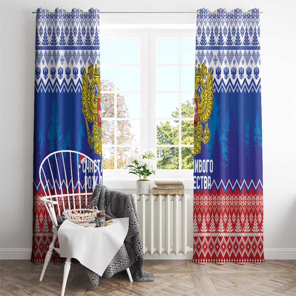 Russia Christmas Window Curtain Double Headed Eagle Christmas Patterns - Wonder Print Shop