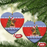 Russia Christmas Ceramic Ornament Brown Bear Playing Balalaika - Wonder Print Shop