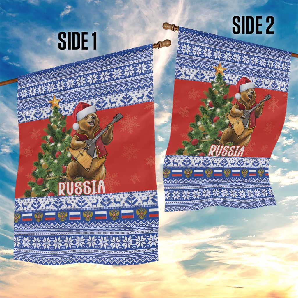 Russia Christmas Garden Flag Brown Bear Playing Balalaika - Wonder Print Shop