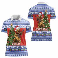 Russia Christmas Women Polo Shirt Brown Bear Playing Balalaika - Wonder Print Shop