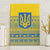 Ukraine Trident Christmas Canvas Wall Art Vyshyvanka Patterns - Wonder Print Shop