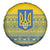 Ukraine Trident Christmas Spare Tire Cover Vyshyvanka Patterns - Wonder Print Shop