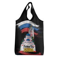 Serbia Statehood Day Grocery Bag Saint Sava with Serbian Eagle