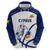 Cyprus Basketball Custom Zip Hoodie Go Champion - Wonder Print Shop