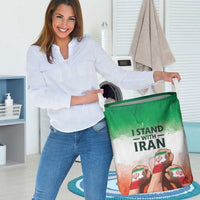 I Stand With Iran Laundry Basket Freedom for the Iranian People