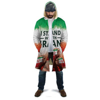 I Stand With Iran Personalized Cloak Freedom for the Iranian People
