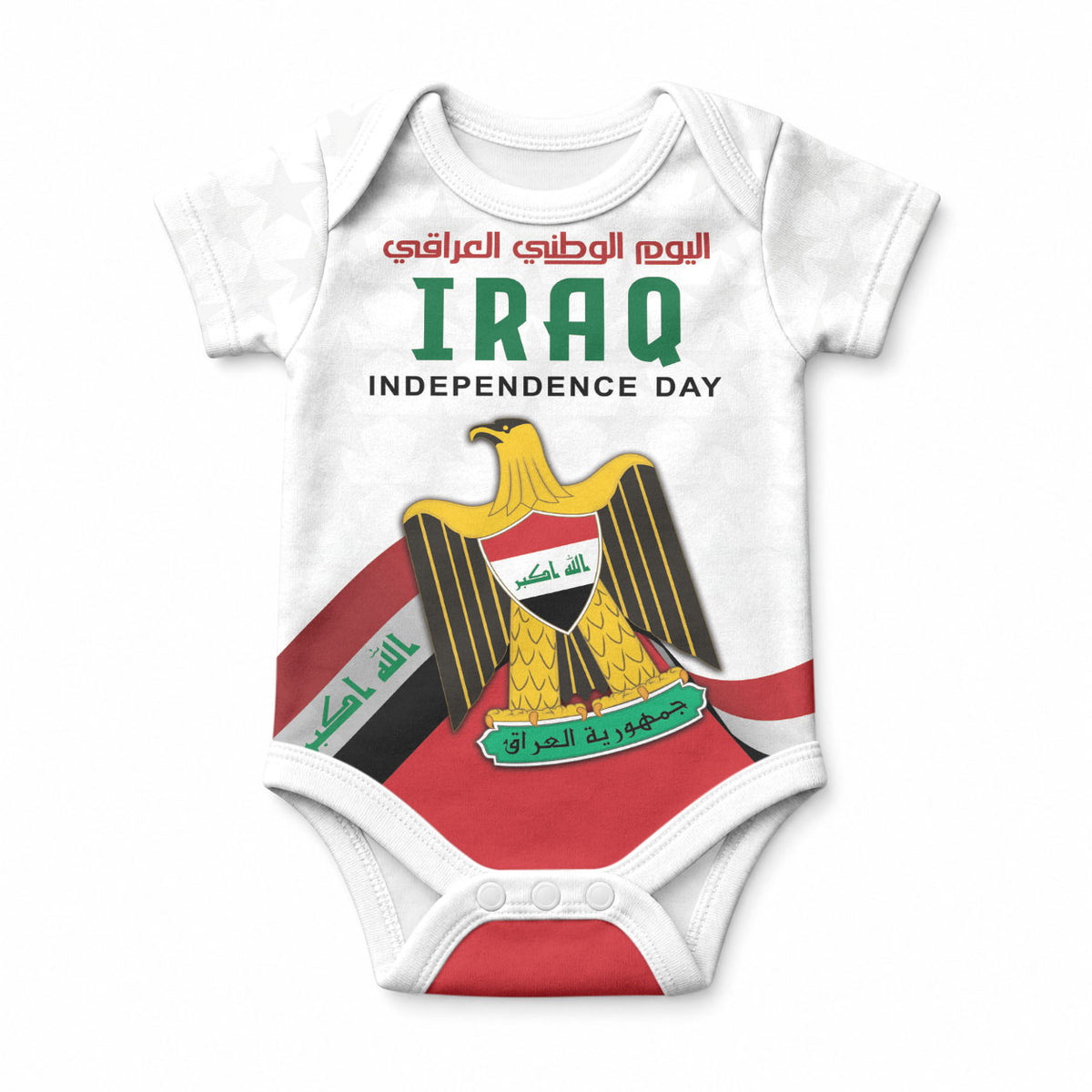 Iraq Independence Day Baby Onesie Coat Of Arms With Flag Style