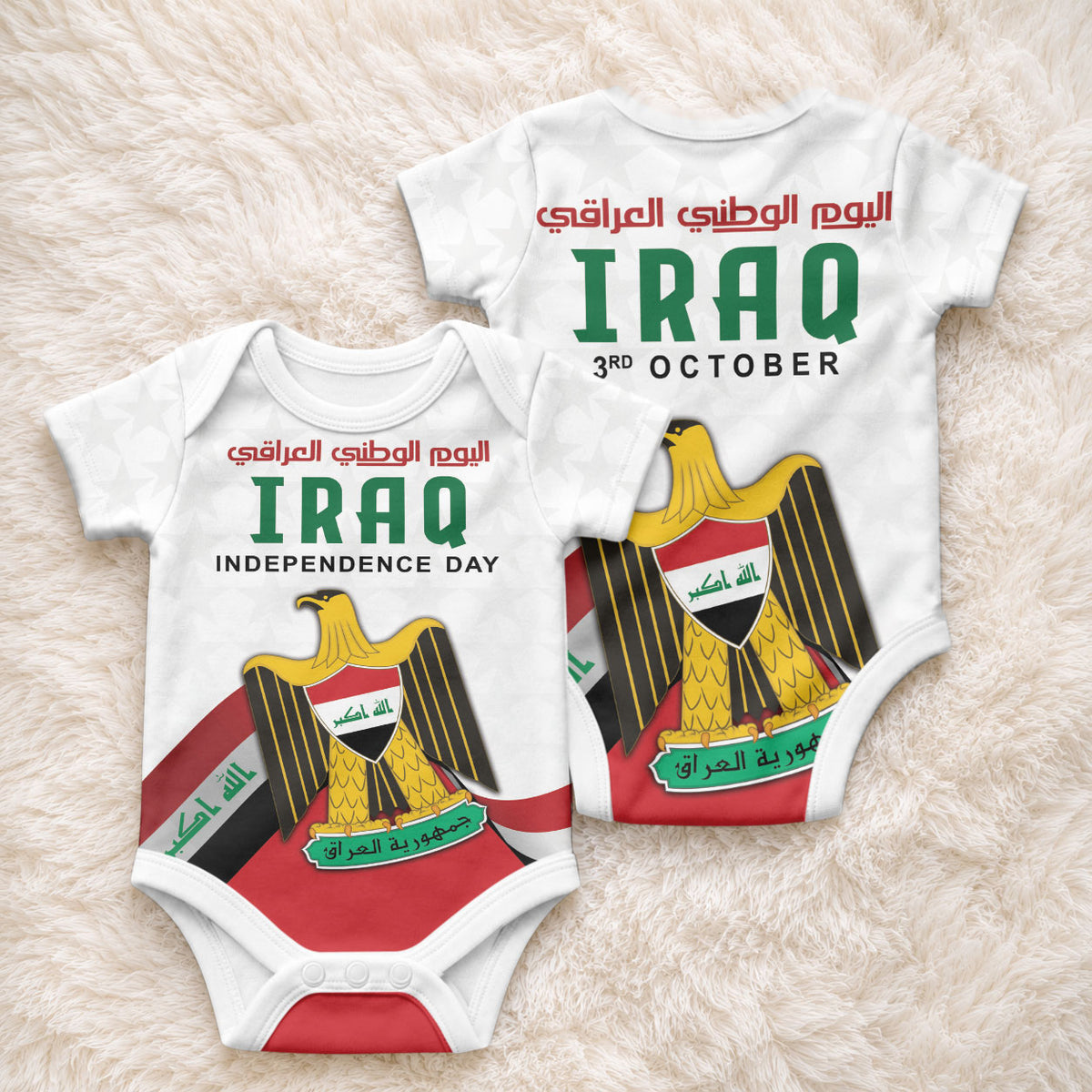 Iraq Independence Day Baby Onesie Coat Of Arms With Flag Style