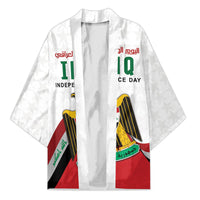 Iraq Independence Day Kimono Coat Of Arms With Flag Style