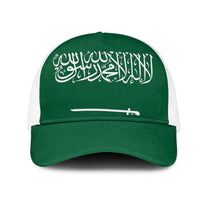 Saudi Arabia Mesh Trucker Cap National Flag Colors - Wonder Print Shop