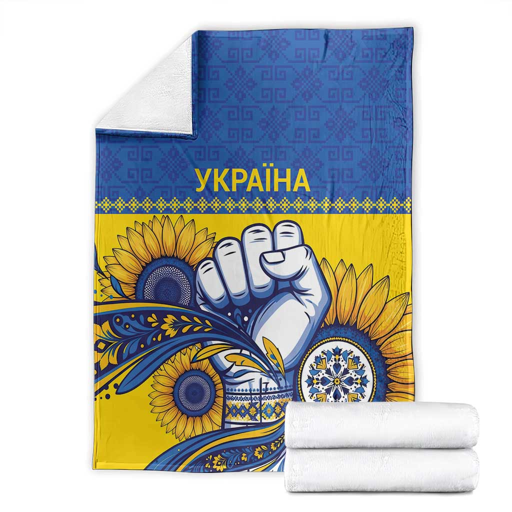 Ukraine Sunflowers Hand Blanket with Ukrainian Folk Pattern - Wonder Print Shop